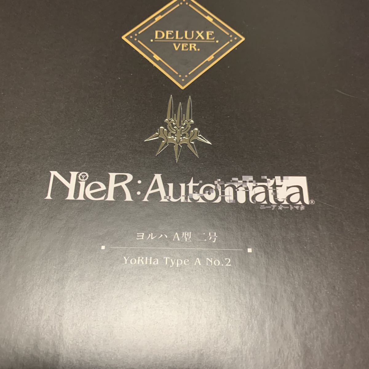 プレイアーツ改 ニーアオートマタ DX版3点セット 2B.9S.A2 | charcas