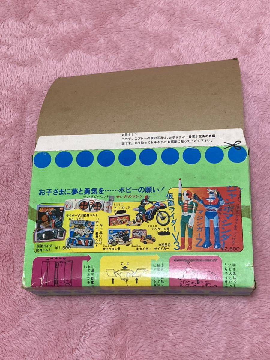 ★ 当時物！ ポピー　空とぶ 仮面ライダーV3 カセットタイプ ビンテージ 激レア品！奇跡の未開封新品！_画像2