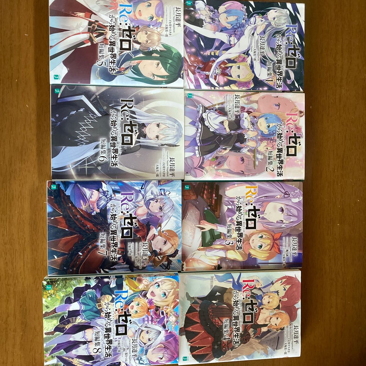 Re ゼロから始める異世界生活1巻〜巻 EX1巻〜5巻 短編集1巻〜8巻 Re