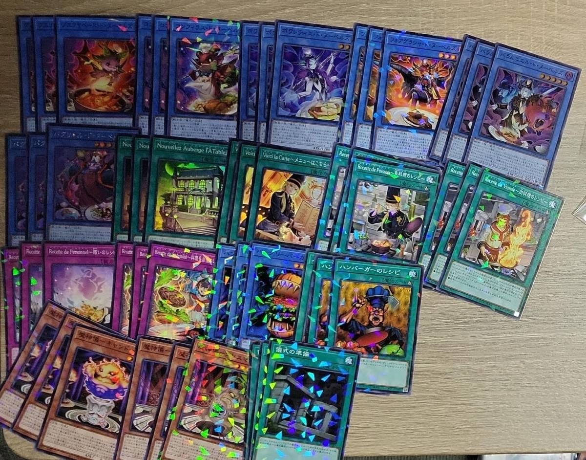●日本正規品● ヌーベルズセット 遊戯王 SER+NPR 中古良品 亜 アジア 全3枚 【削除予定】その他 ●日本正規品● ヌーベルズセット 遊戯王 SER+NPR 中古良品 亜 アジア 全3枚 【削除予定】その他