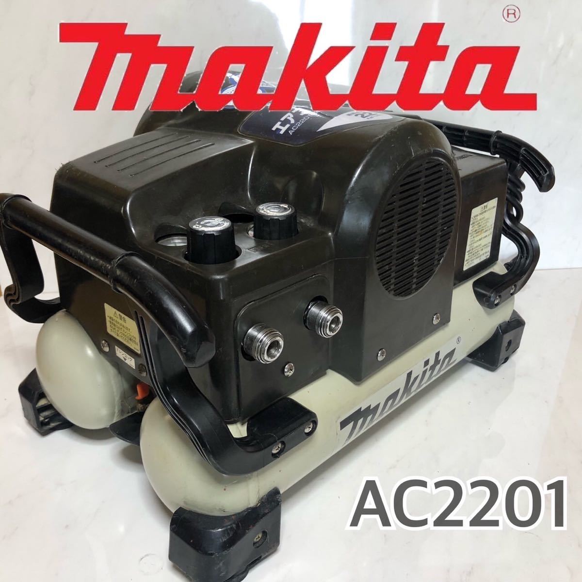 アウトレット 東海店】CC454【1,000円スタート】マキタ エアー