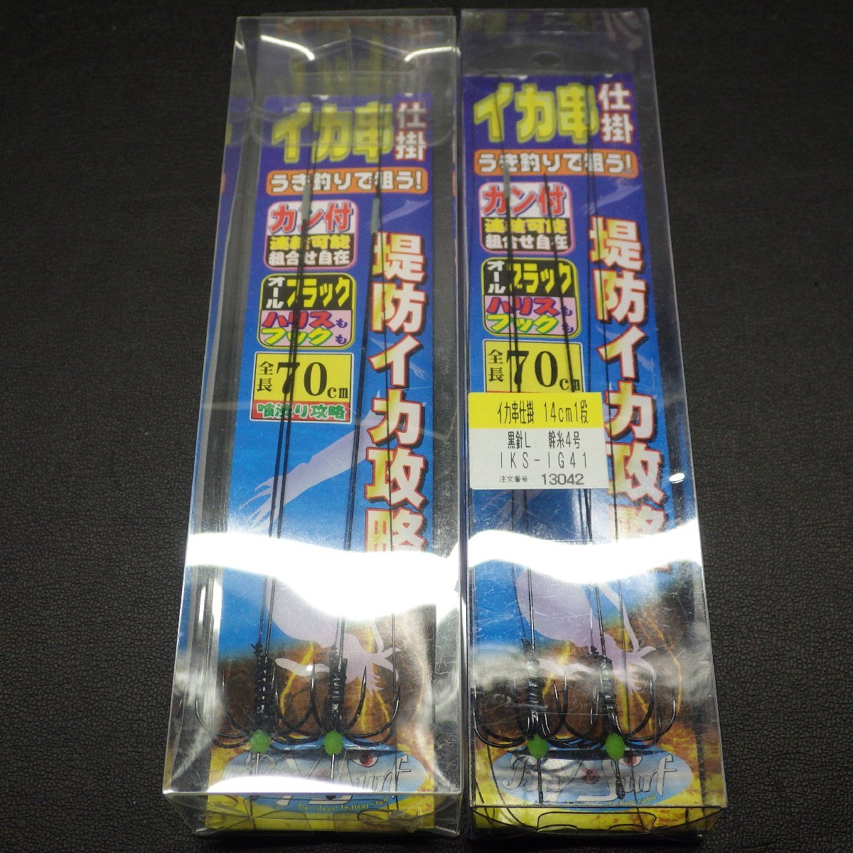 Misaki イカ串仕掛 堤防イカ攻略 カン付 14cm1段 合計2枚セット ※在庫品 ※在庫品 (10k0407) 
