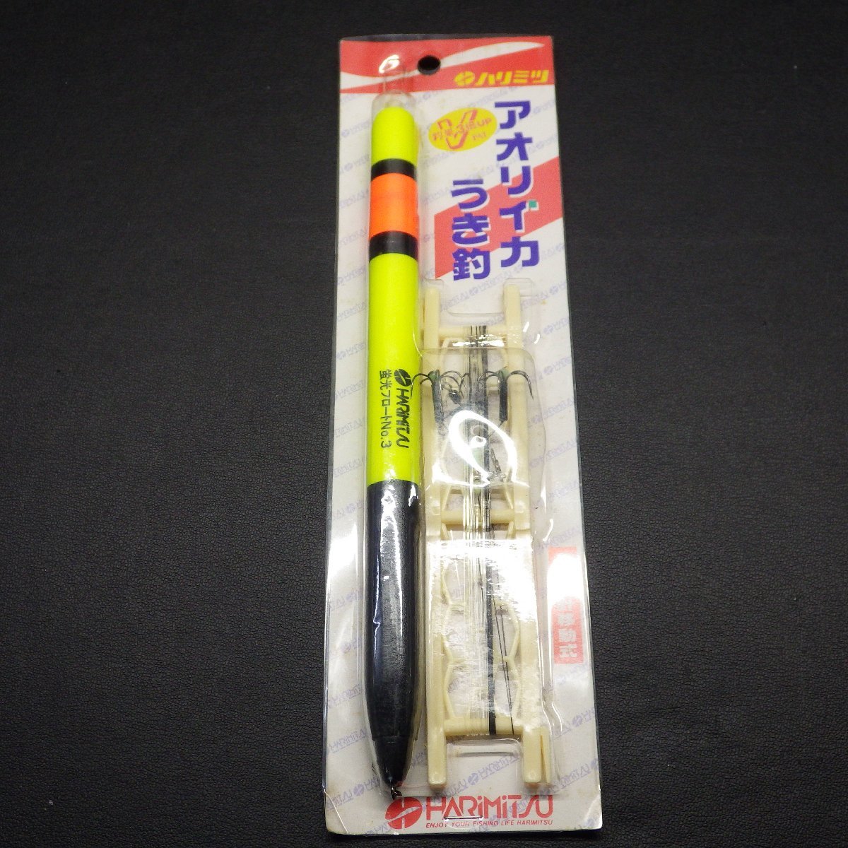 Harimitsu flap squid float fishing E feed needle movement type fluorescence float No.3 * stock goods * stock goods (10k0406)