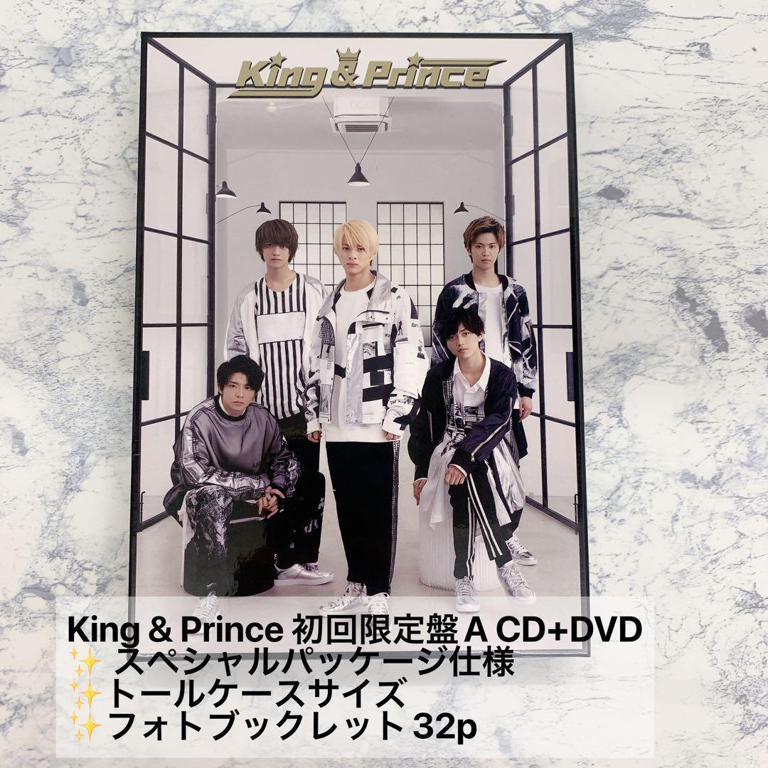 1509 King & Prince 初回限定盤 CD+DVD キンプリ