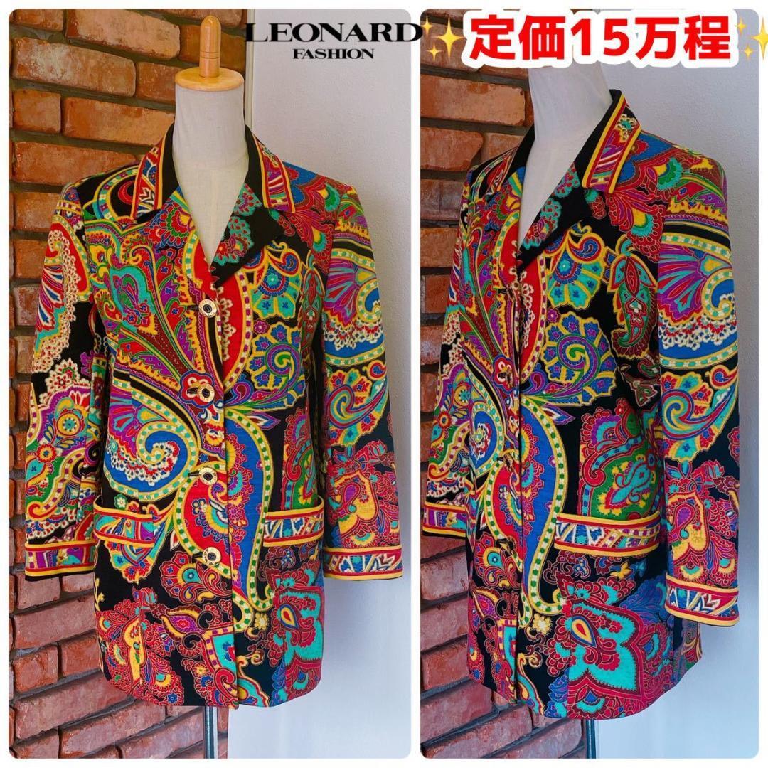 美品！レオナール LEONARD 花柄コットンセットアップスーツ 9号