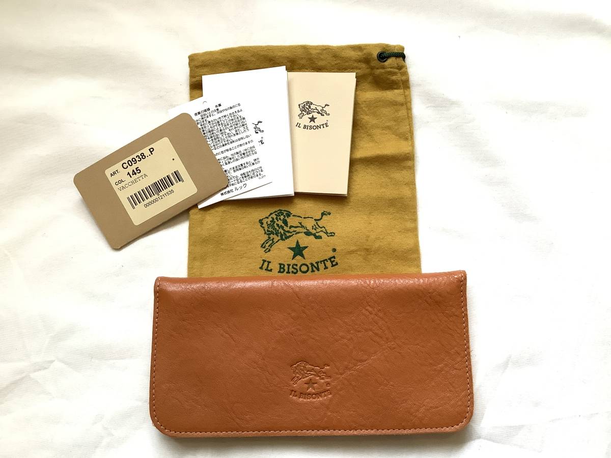 人気商品】 新品 即決 新品 橙 未使用 オレンジ 正規品 入学祝