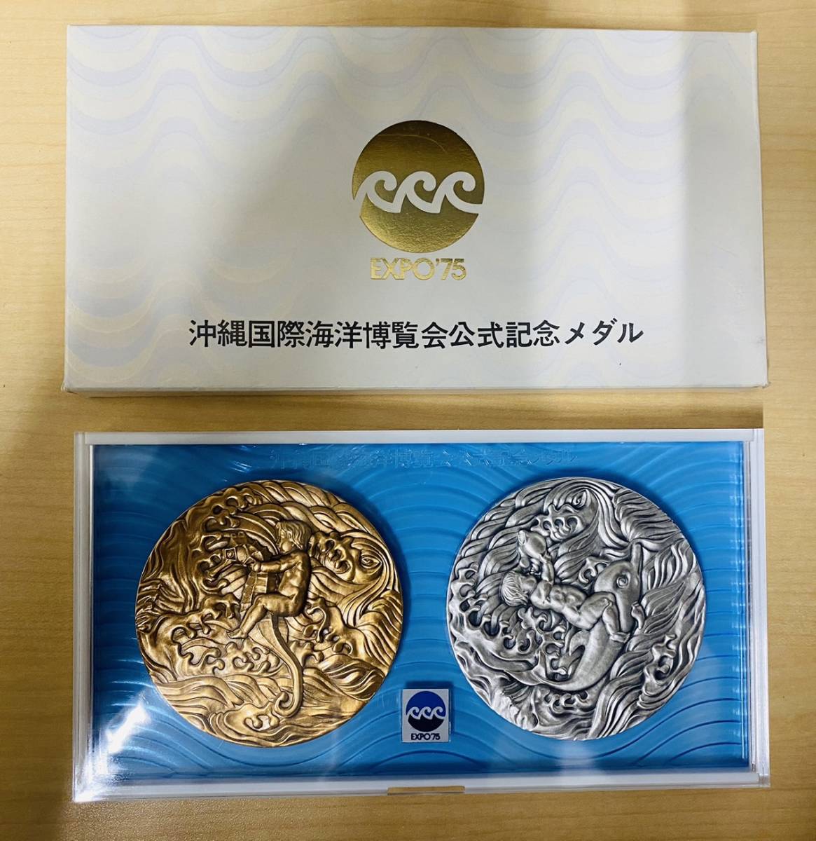 もなく 1円〜スタート!沖縄国際海洋博覧会公式記念メダル EXPO75 純