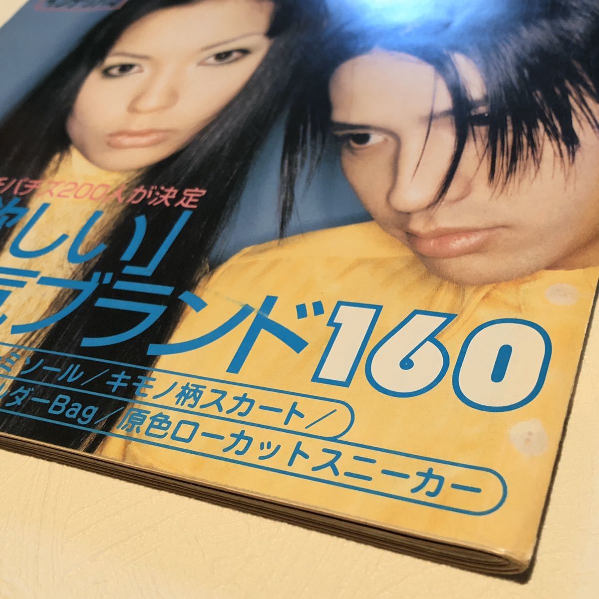 Zipperジッパー1997年3月号/安藤政信/宝生舞 /井浦新 /コレ欲しい春の人気ブランド160_画像2