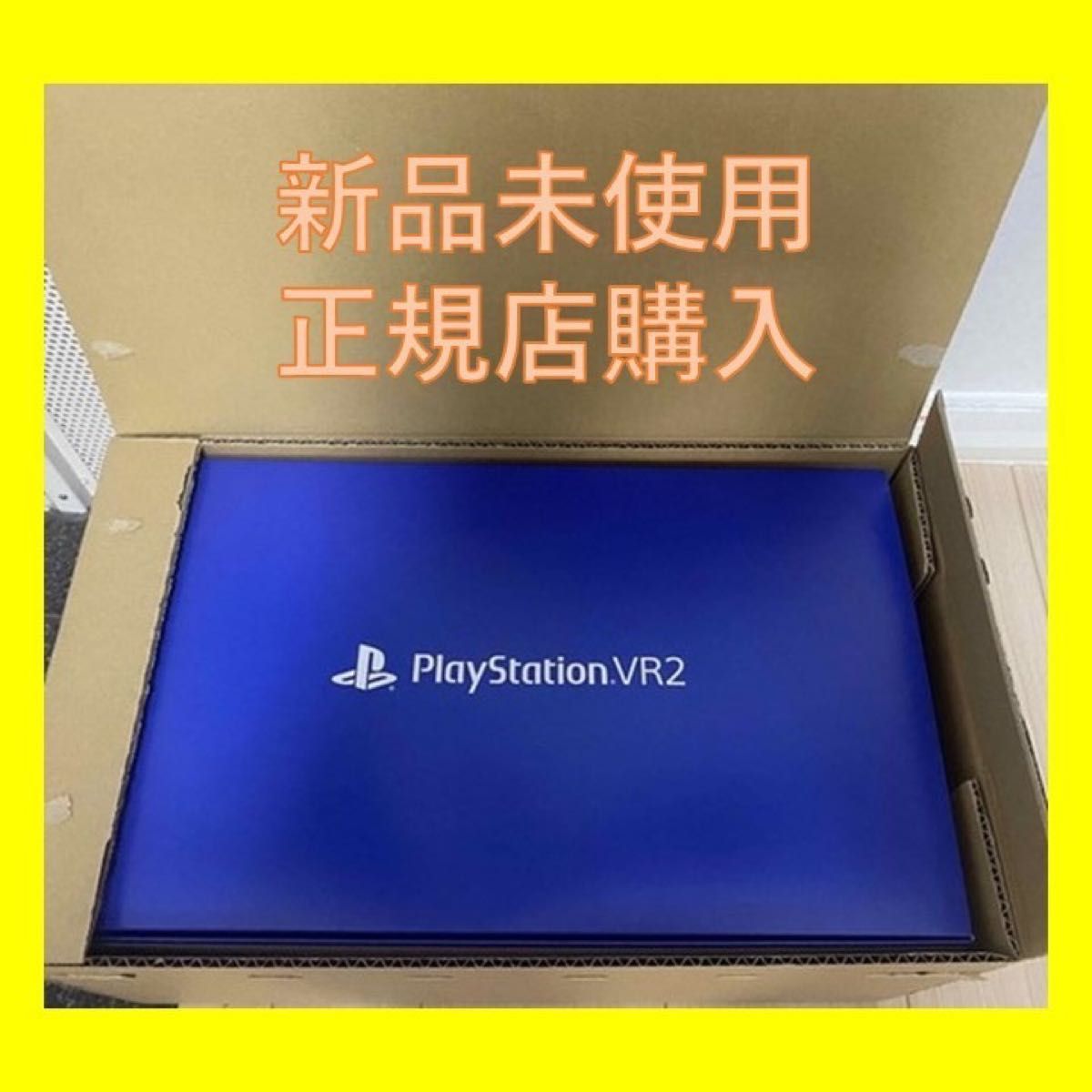 新品未開封未使用】PlayStation VR2 CFIJ-17000 PS5 SIE ソニー