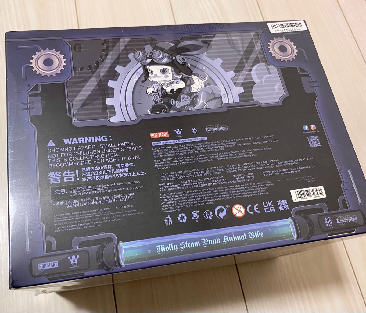新品 POPMART MOLLY スチームパンク アニマル バイク アソート 新品 POPMART MOLLY スチームパンク アニマル バイク アソート