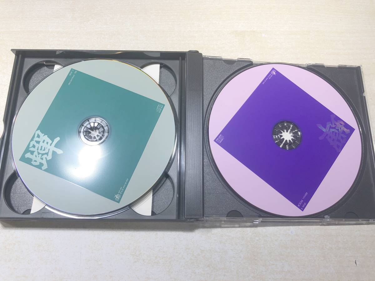 CD　OZDISC　蝉　ジャパニーズ・サイケデリック　4枚組　送料300円　【a-3962】_画像4