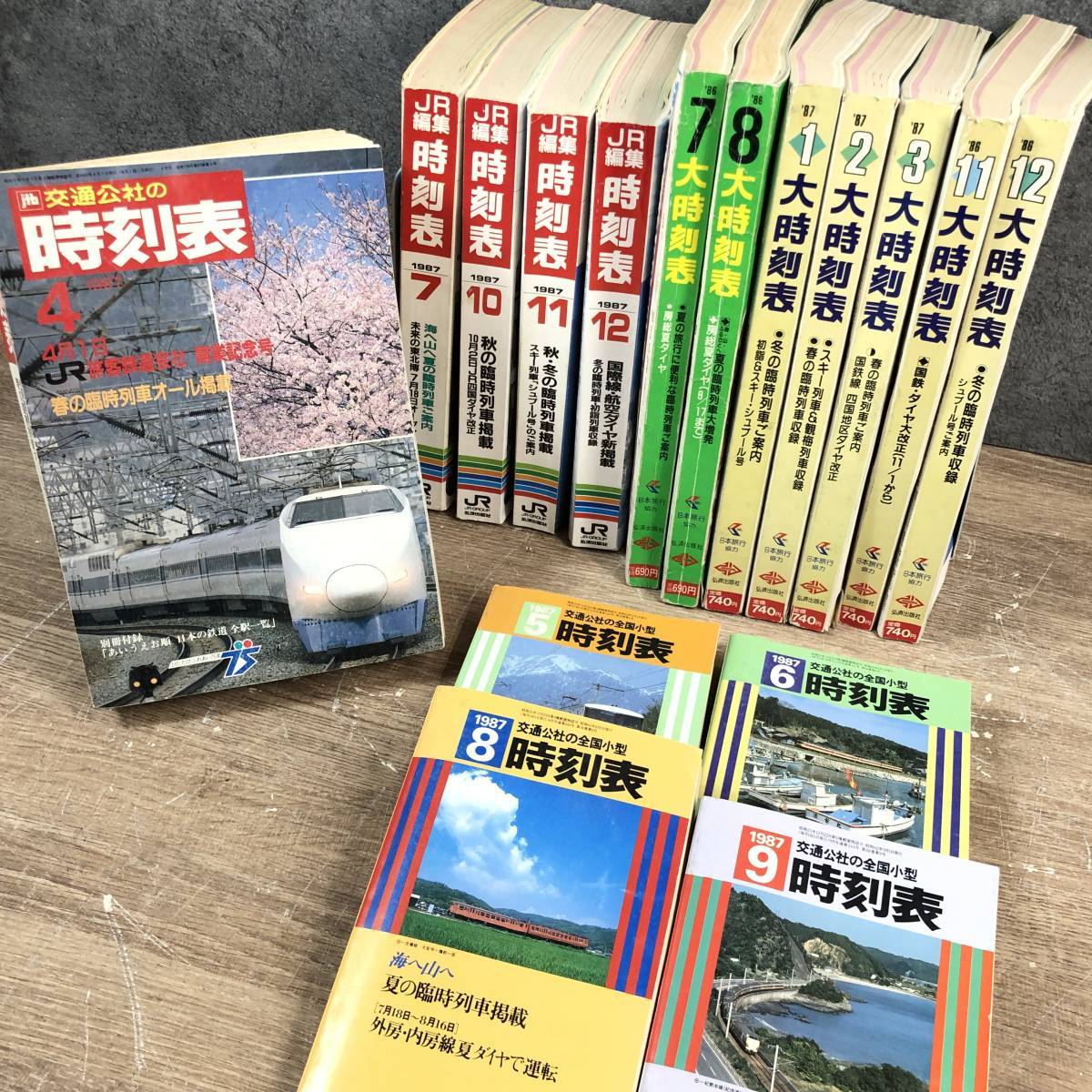 趣味、スポーツ、実用 当時物 時刻表16冊まとめ 大時刻表 JR編集時刻表 全国小型時刻表 1980年代 臨時列車掲載 菊TK 純正新作 