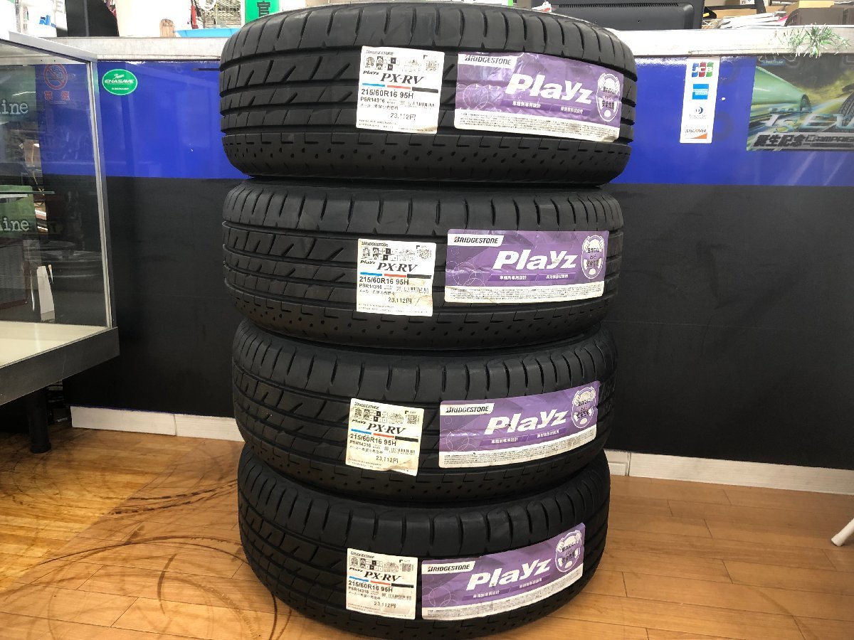 新品 大特価 BRIDGESTONE ブリヂストン Playz PX-RV プレイズ 215/60R16 95H 2018年製 国内正規品 4本価格 在庫処分 現品のみ!! 【outlet】の画像1