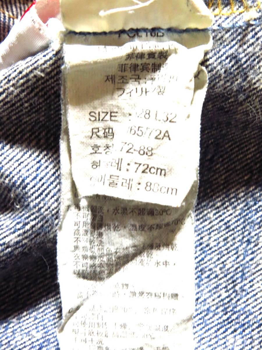 Levi's　リーバイス　デニムパンツ501　W28（W実寸約74cm）　※実寸W29相当　　（出品番号972）_画像9