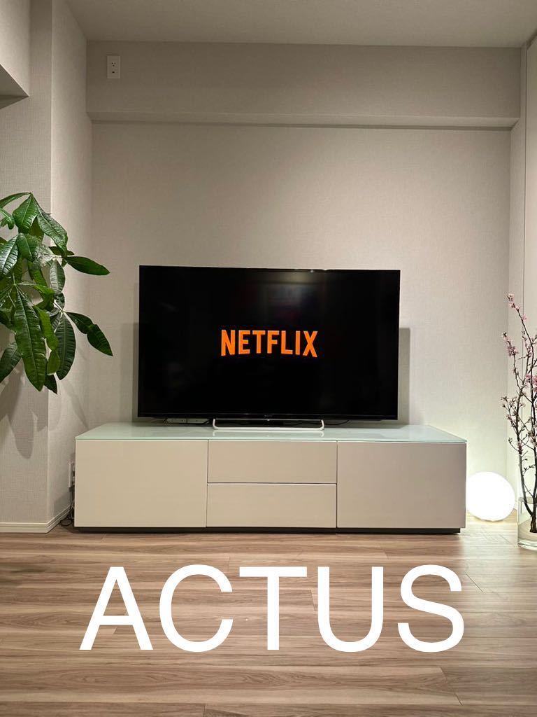 ACTUS アクタス 30万 高級 ( テレビボード テレビ台 ローボード AV