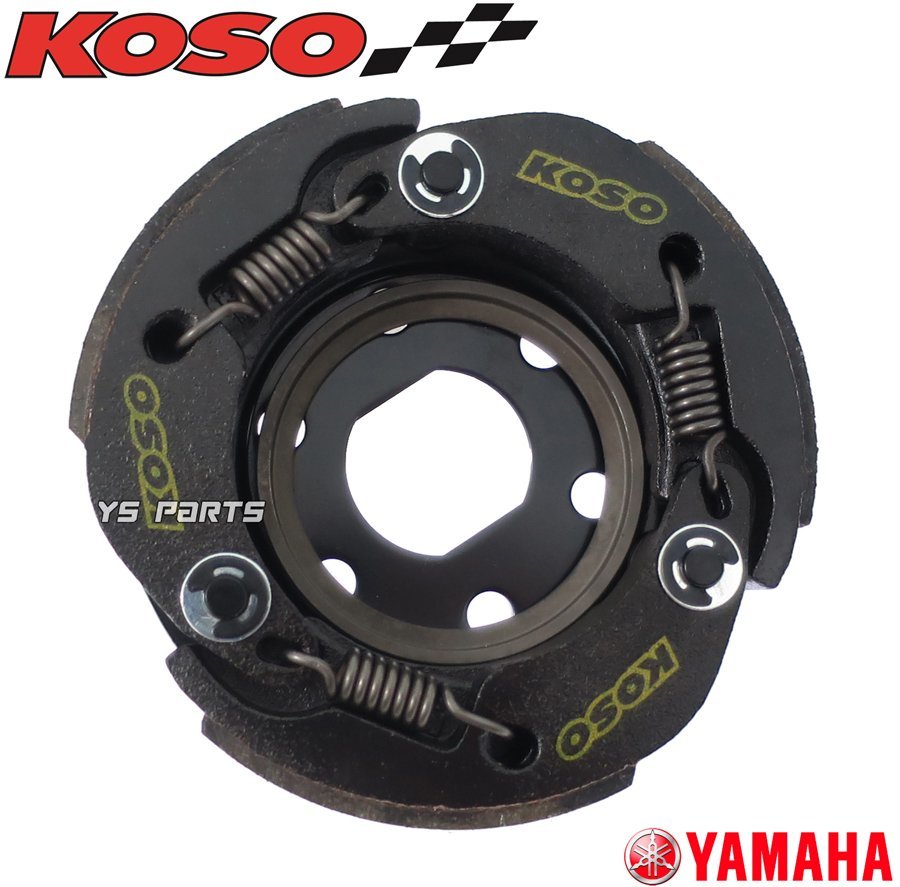 [最軽量モデル]KOSO軽量強化クラッチ+カラー 4ストビーノ/4サイクルビーノ/VINO[XC50/SA26J]5ST1/5STF/5STL/5STV/5STW[5ST-E6620-00互換]_画像5