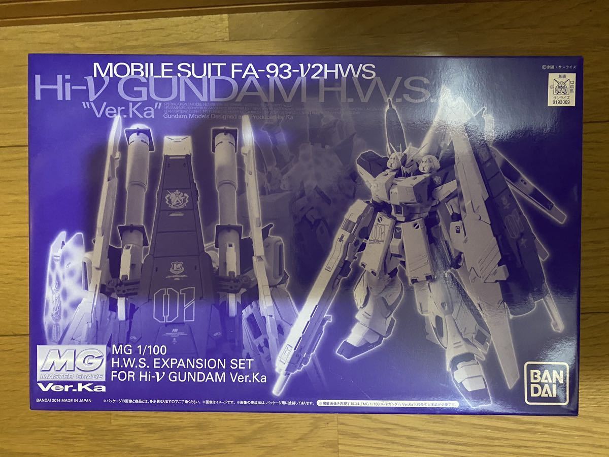 最終決算 MG 1/100 Hi-νガンダムVer.Ka用 HWS拡張セット ハイニュー