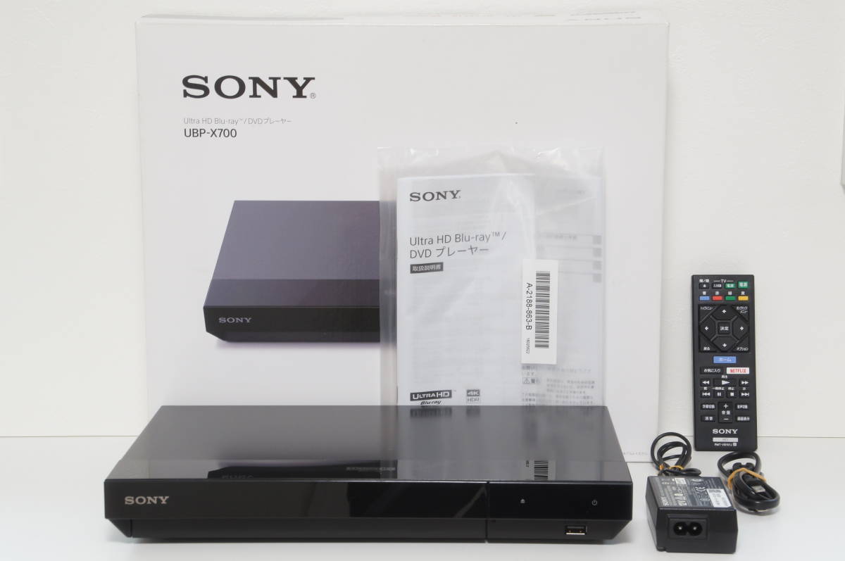 時間指定不可 Blu-ray/DVDプレイヤー SONY 【即決・送料無料】SONY UBP-X700 ソニー Ultra HD Blu-ray対応  ブルーレイディスク/DVDプレーヤー 4K HDR映像 現行機種