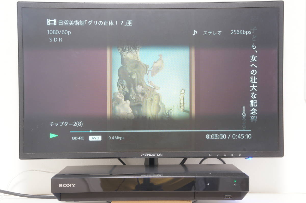 SONY UBP-X700 ソニー Ultra HD Blu-ray対応 ブルーレイディスク SONY UBP-X700 ソニー Ultra HD Blu-ray対応 ブルーレイディスク