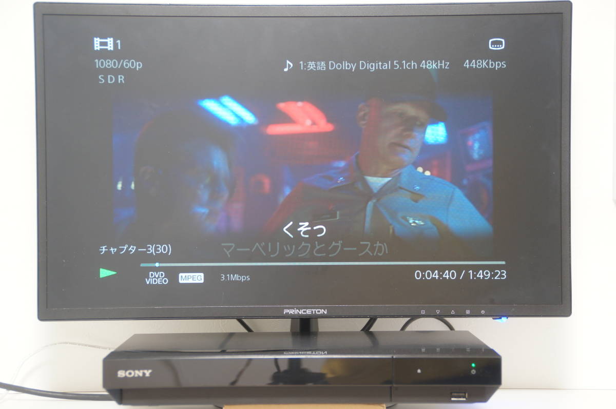 SONY UBP-X700 ソニー Ultra HD Blu-ray対応 ブルーレイディスク SONY UBP-X700 ソニー Ultra HD Blu-ray対応 ブルーレイディスク