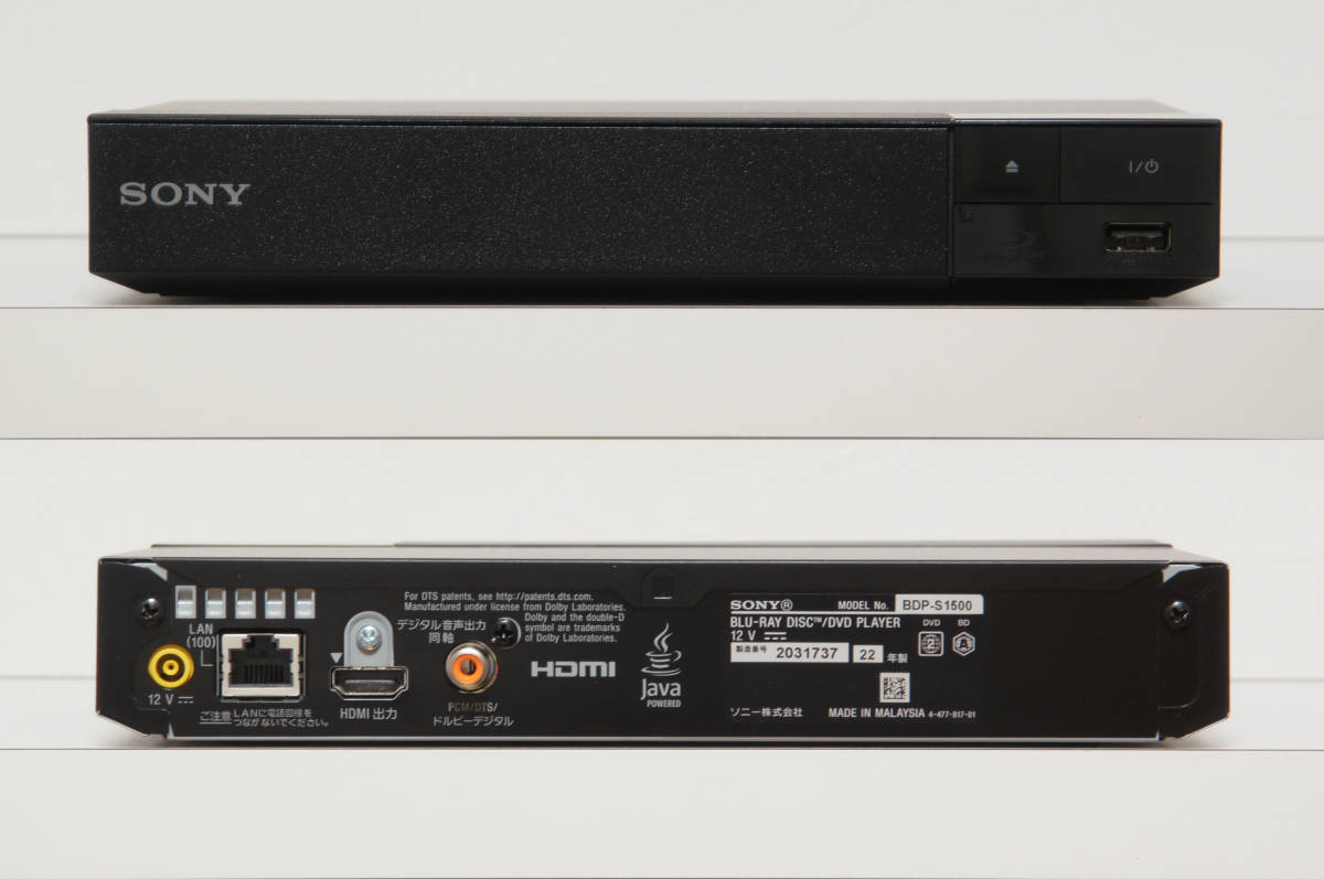 SONY BDP-S1500 ソニー ブルーレイディスク/DVDプレーヤー SONY BDP-S1500 ソニー ブルーレイディスク/DVDプレーヤー