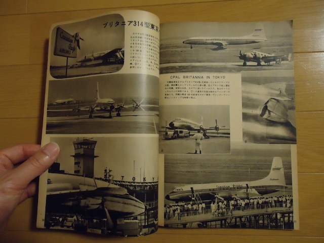 航空情報 1958年10月 昭和33年 NO.90 日本戦闘機の歩んだ道（２） C-130の全貌 フランス空軍盛衰記 羽田空港 パイロット誕生_画像5
