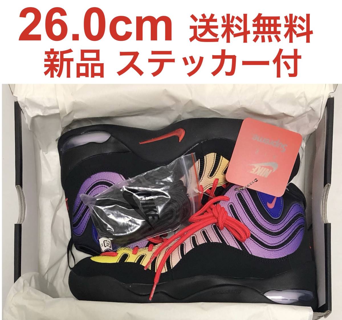 ヤフオク! - 26.0cm US8 新品 国内正規品 Supreme N...