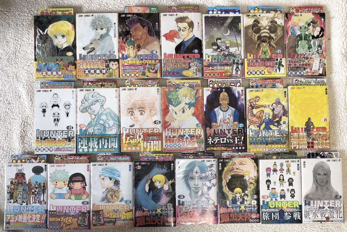 全巻 初版 初版帯 チラシ付き HUNTER×HUNTER 全巻セット 1〜37巻 レア