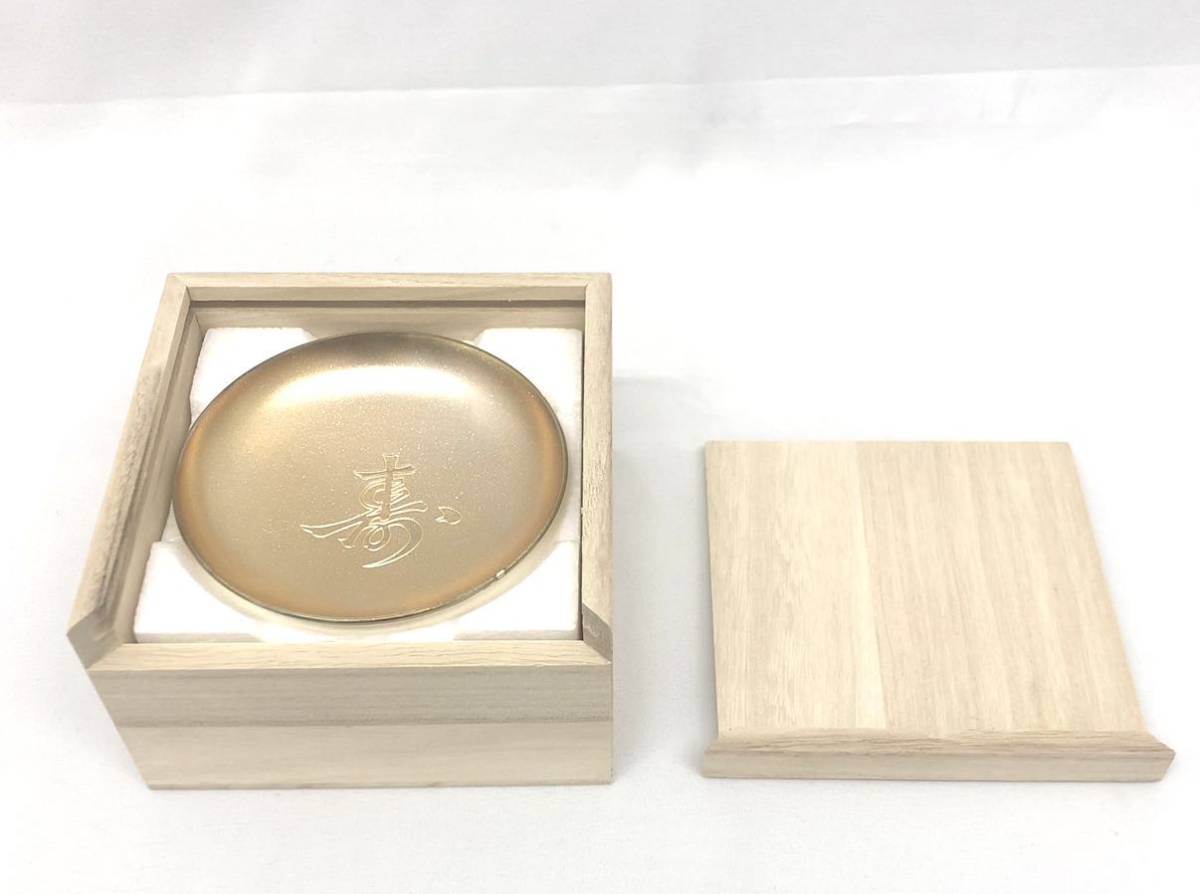 爆売り! 銀杯 造幣局 総重量395.0g www 内閣総理大臣 刻印あり 天然石