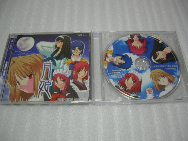 クリアランス最安価格 月姫(再販盤)PC同人ソフト radimmune.com
