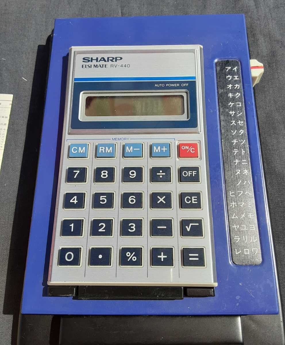 SHARP sharp telephone index attaching calculator RV-440 telephone book address .ELSI MATE L si- Mate Showa Retro 