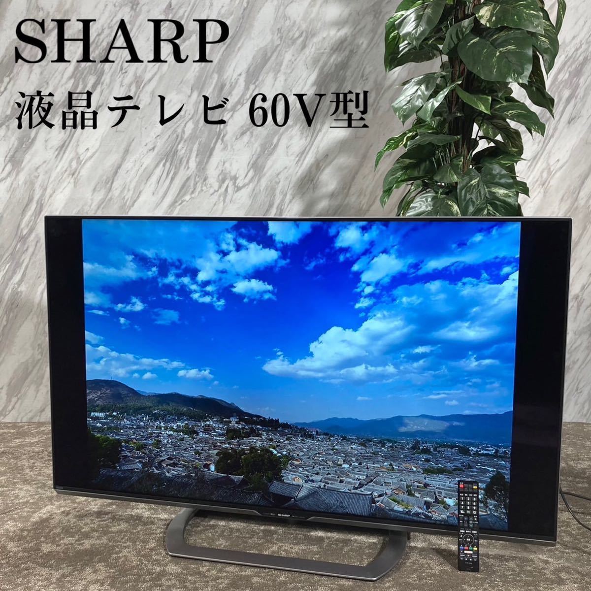 国産好評 シャープ 60V型 4K 液晶テレビ AQUOS LC-60US40 動画アプリ