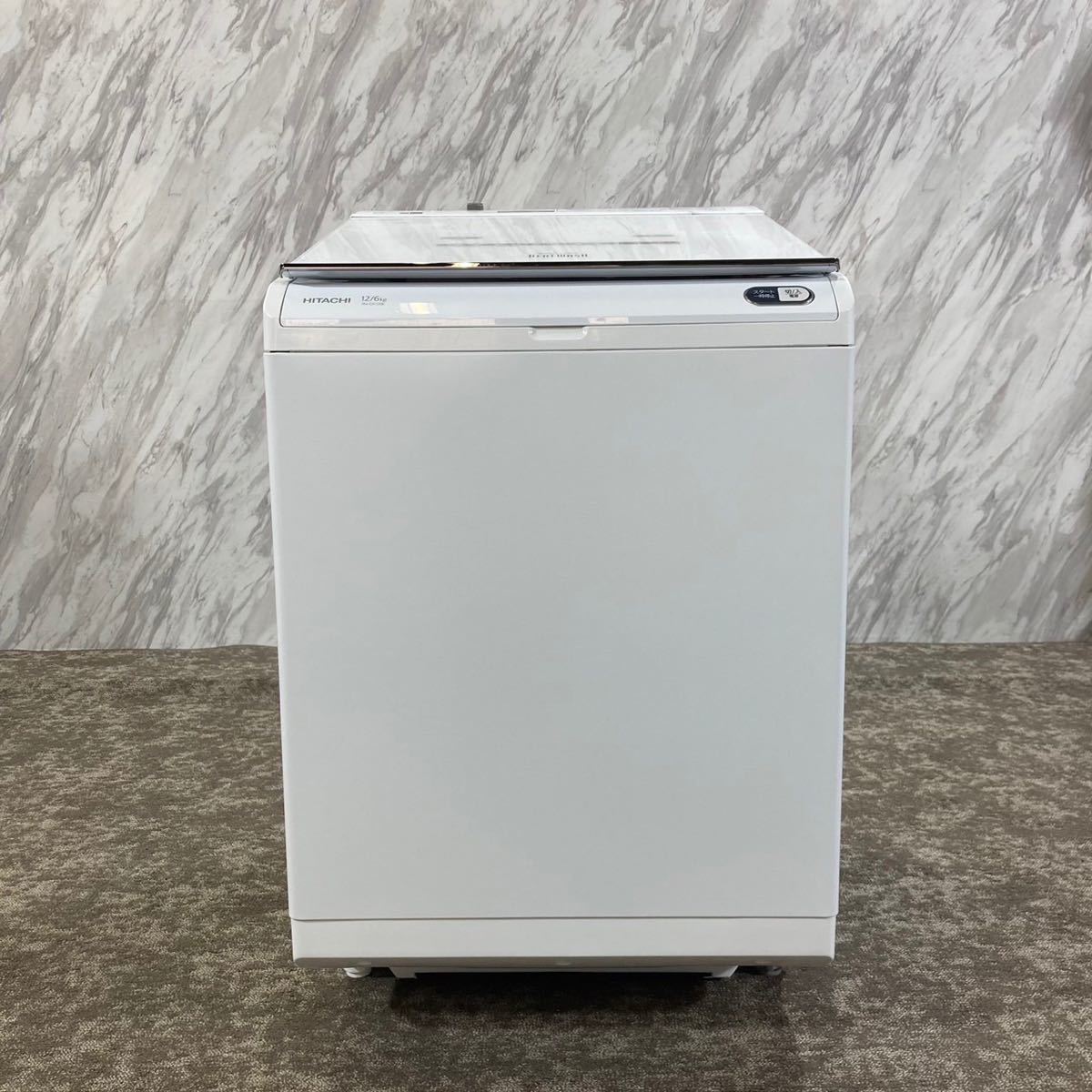 洗濯機 HITACHI 洗濯機 2020年製 12kg BW-DX120E E213 【一部予約販売