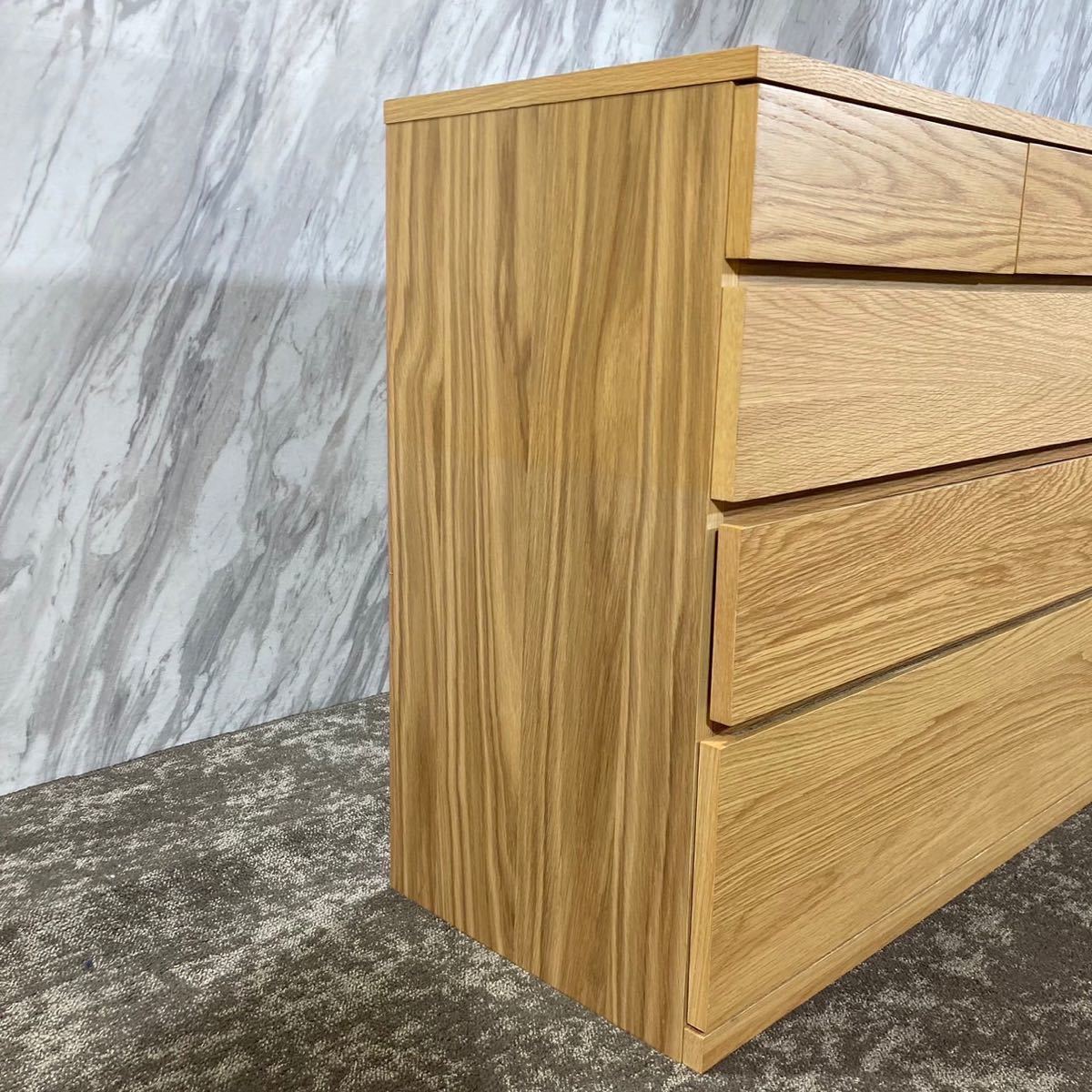 ゆったり柔らか MUJI 無印良品 木製チェスト 4段 オーク材 箪笥 収納
