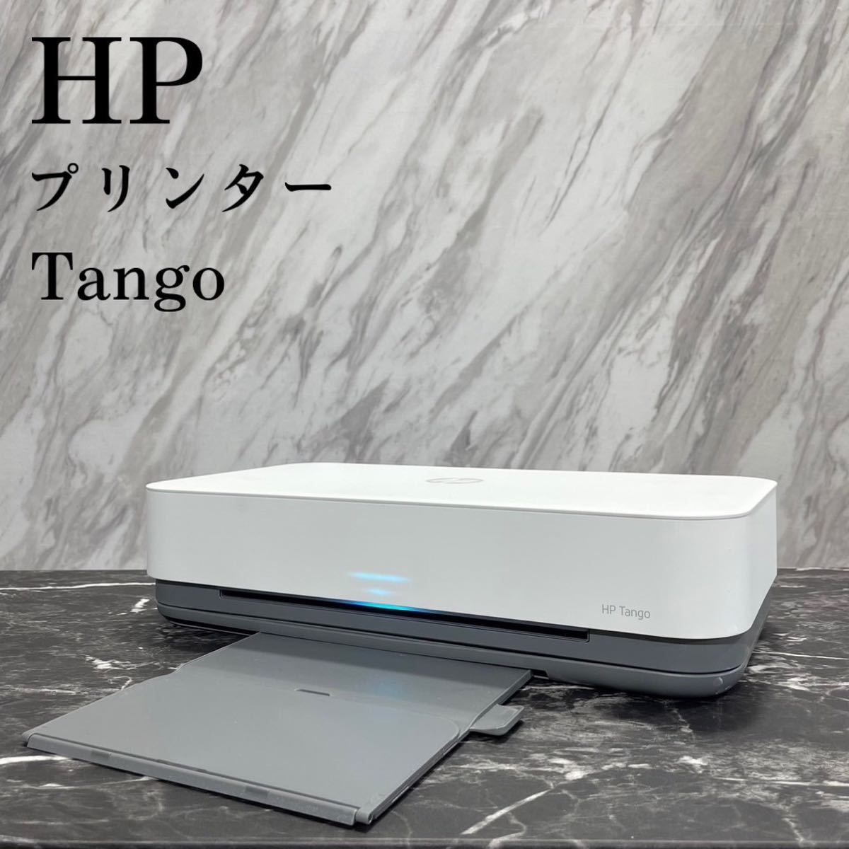 日本公式品 小型赤外線プリンター HP プリンター 説明書あり Tango HP