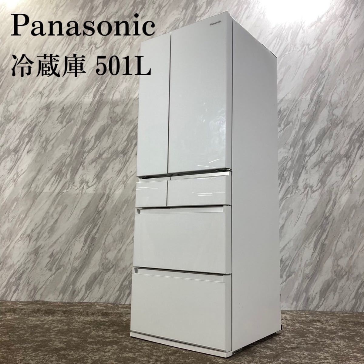 Panasonic 冷蔵庫 NR-F507PX-W 501L 家電 E558-