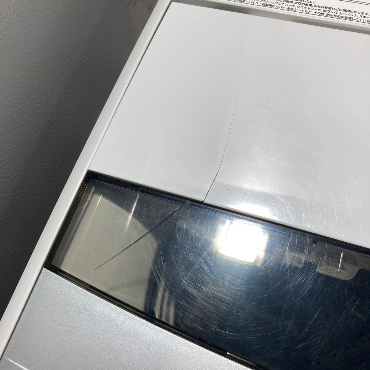 ヤフオク! - 生活家電 3点セット 冷蔵庫 洗濯機 炊飯器 ひと...