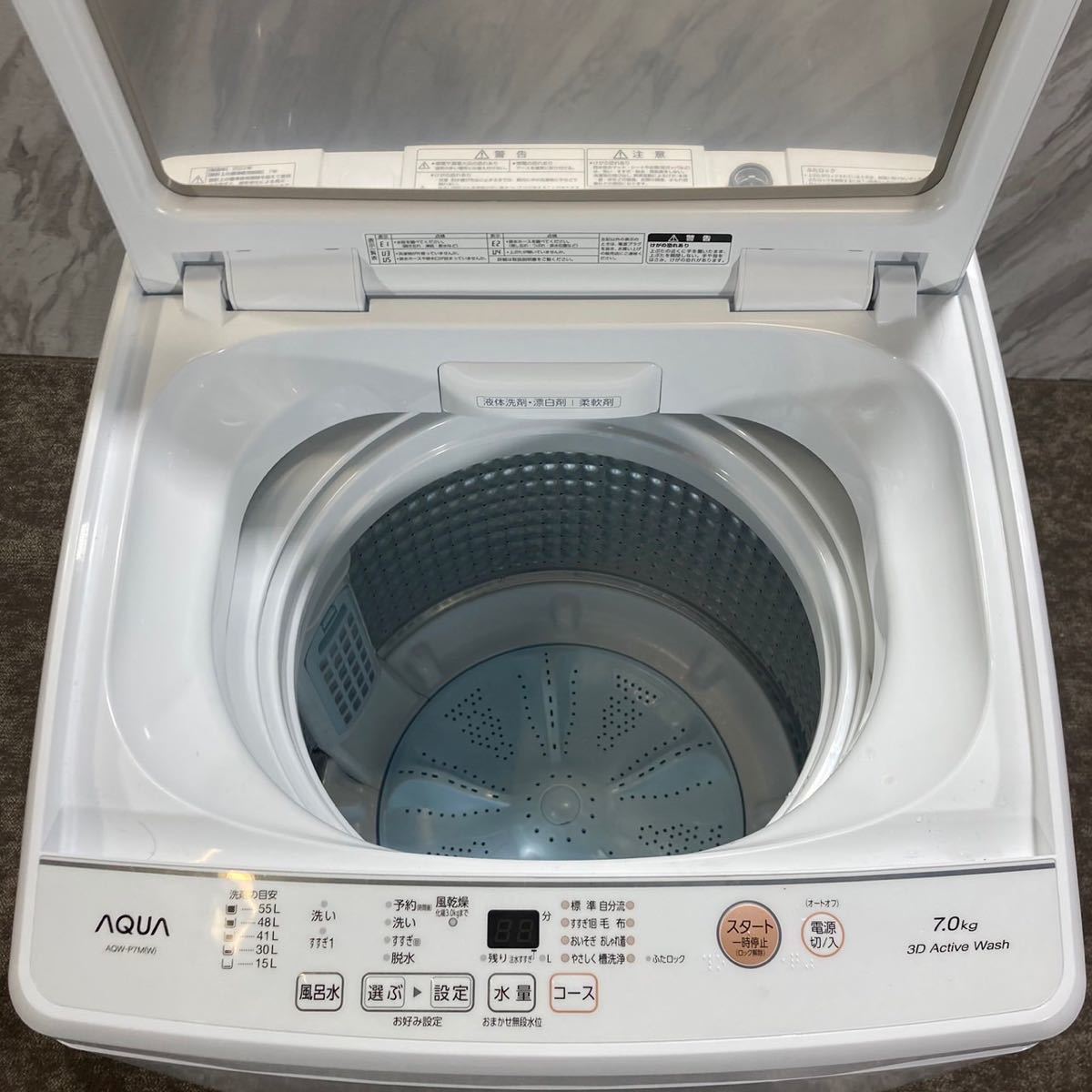 高年式 2021年7Kgアクア洗濯機 決算特価送料無料 家電・スマホ・カメラ