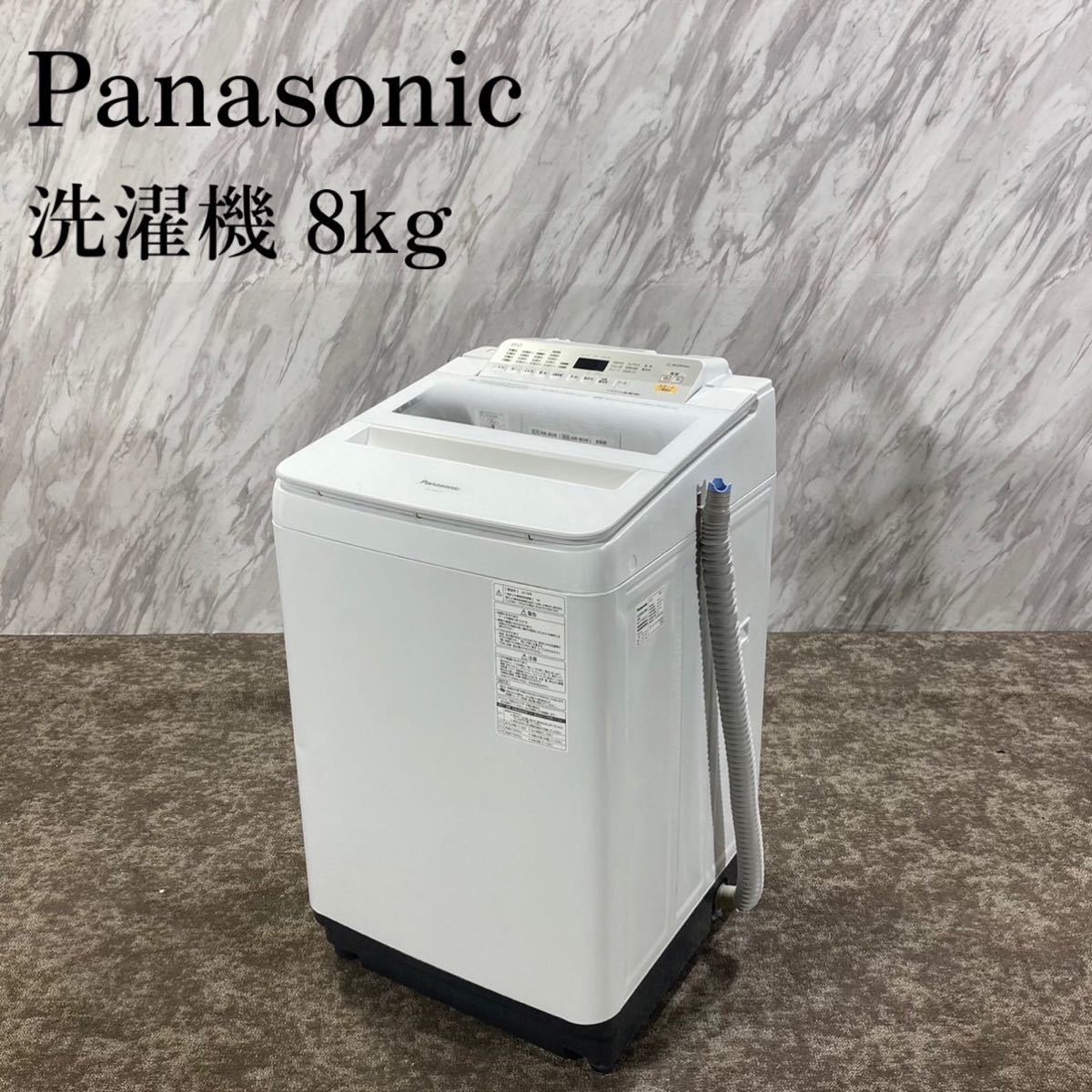 ホビー】 Panasonic 洗濯機 NA-FA80H5 8kg 家電 E704 させる