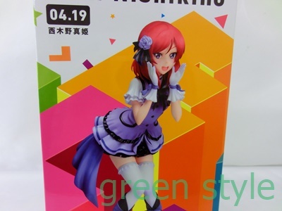 ラブライブ！ バースデーフィギュアプロジェクト 4.19 西木野真姫　未開封新品　電撃G’ｓmagazine　KADOKAWA_画像9