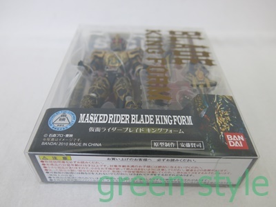 S.I.C. ultimate soul KIWAMI TAMASHII Kamen Rider Blade King foam MASKED RIDER BLADE KING FORM Bandai unopened goods 