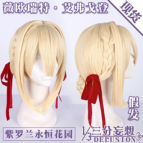 高品質 豪華修正版 ヴァイオレット・エヴァーガーデン風 高品質 豪華修正版 ヴァイオレット・エヴァーガーデン風