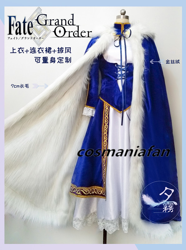 Yahoo!オークション - 高品質 実物撮影 豪華修正版 コスプレ衣装 Fate