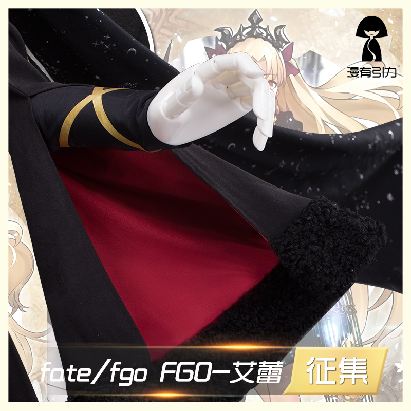 Fate/Grand Order(フェイトグランドオーダー・FGO・Fate go Fate/Grand Order(フェイトグランドオーダー・FGO・Fate go