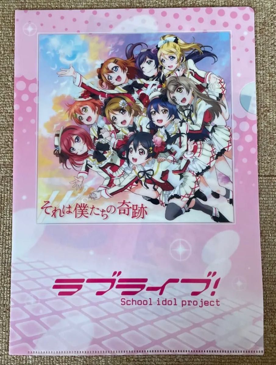 ラブライブ！ジャケットイラストA4クリアファイル6枚