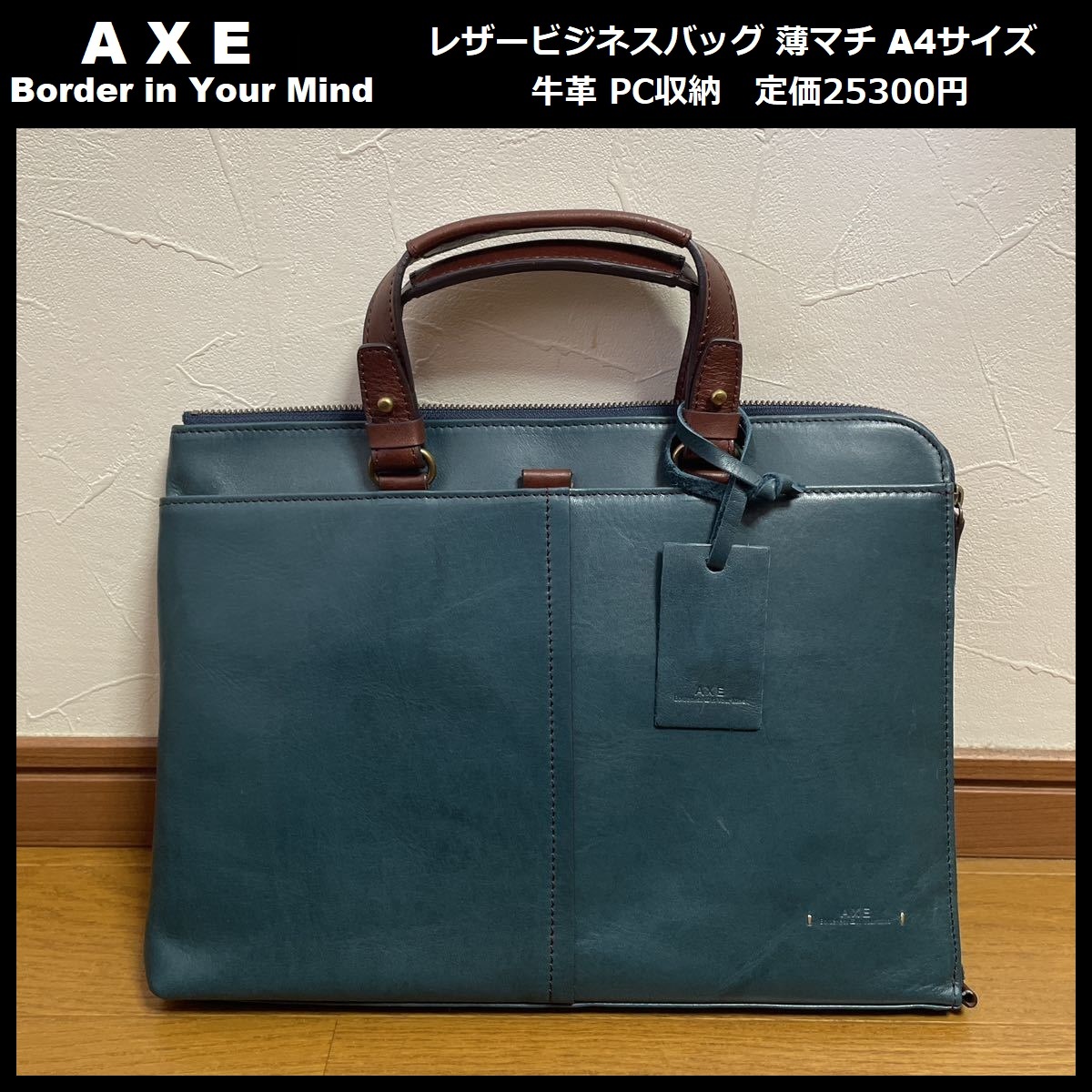 海外限定】 アックス AXE 新品 ☆定価25300円☆ レザー 607511