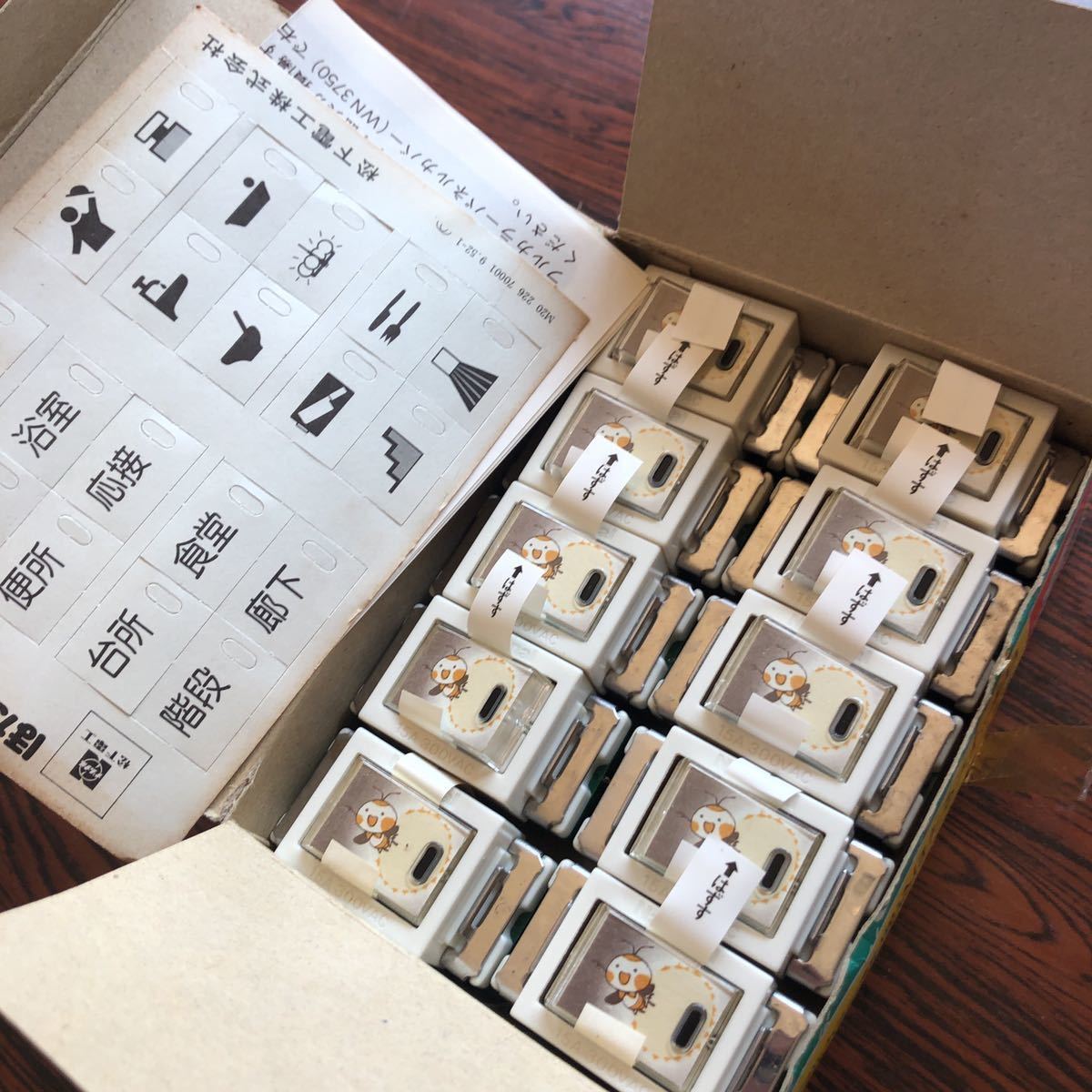 Yahoo!オークション - 【未使用品】松下電工フルカラー新埋込 Yahoo!オークション - 【未使用品】松下電工フルカラー新埋込