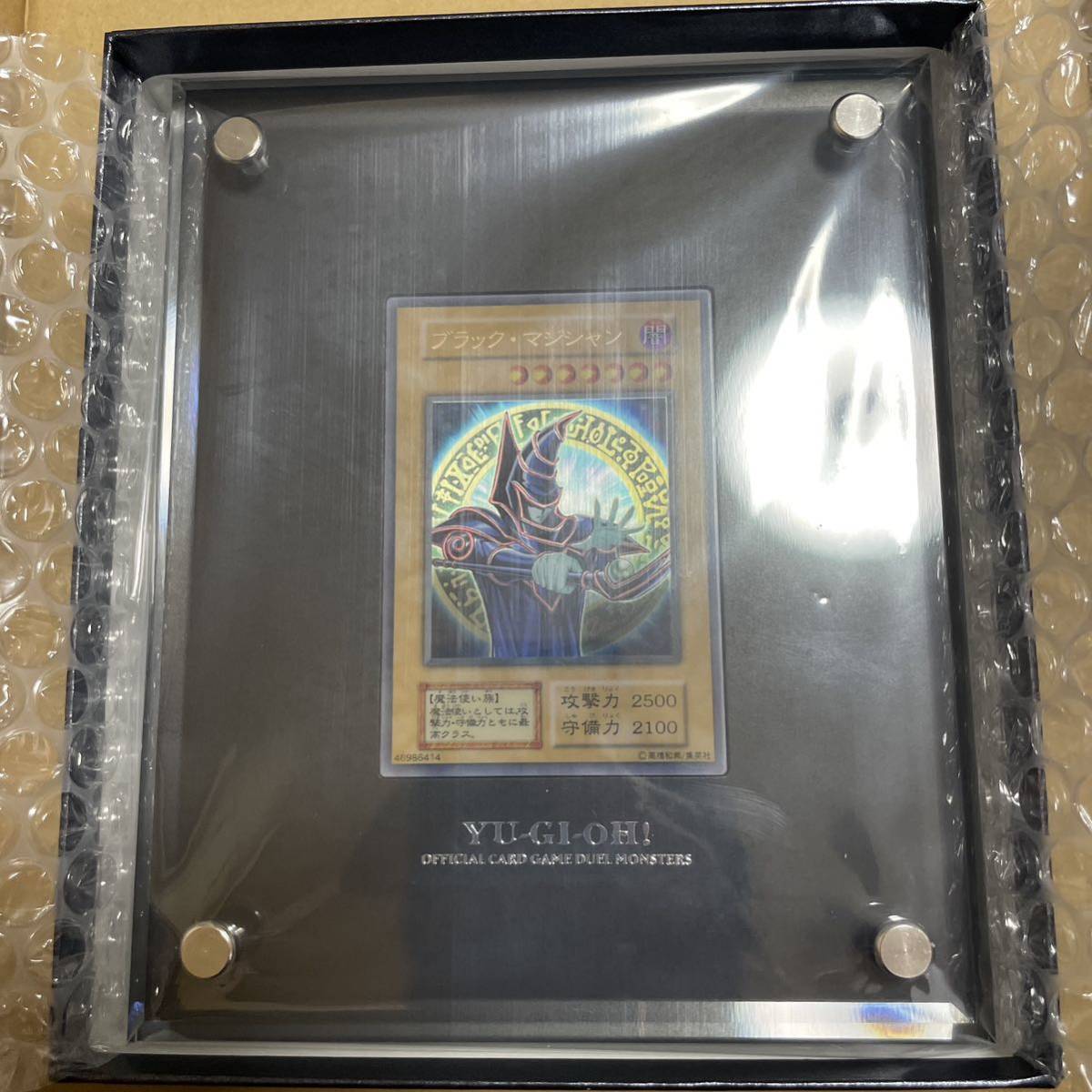 クラシカルレインボーハッピーバード 遊戯王 ブラックマジシャン