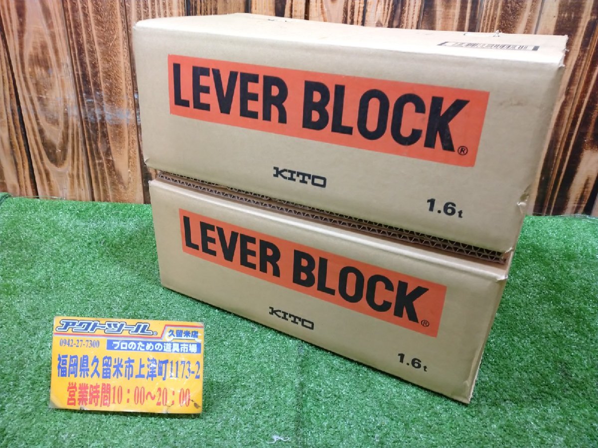 lb016 2台 | www.myglobaltax.com