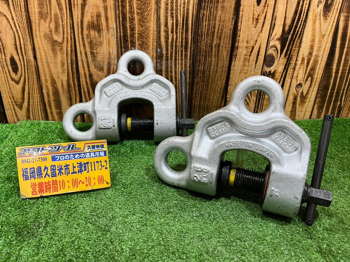 ☆セール30%OFF☆ 美品 イーグルクランプ1トン ねじ式全方向クランプ